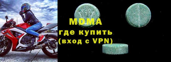 мдма Верхний Тагил