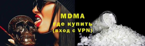 мефедрон VHQ Бугульма