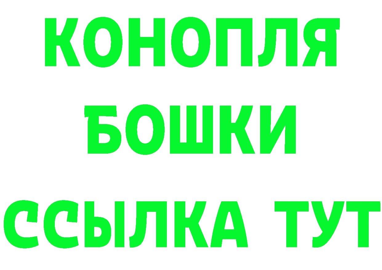 А ПВП Соль ONION маркетплейс OMG Кировград