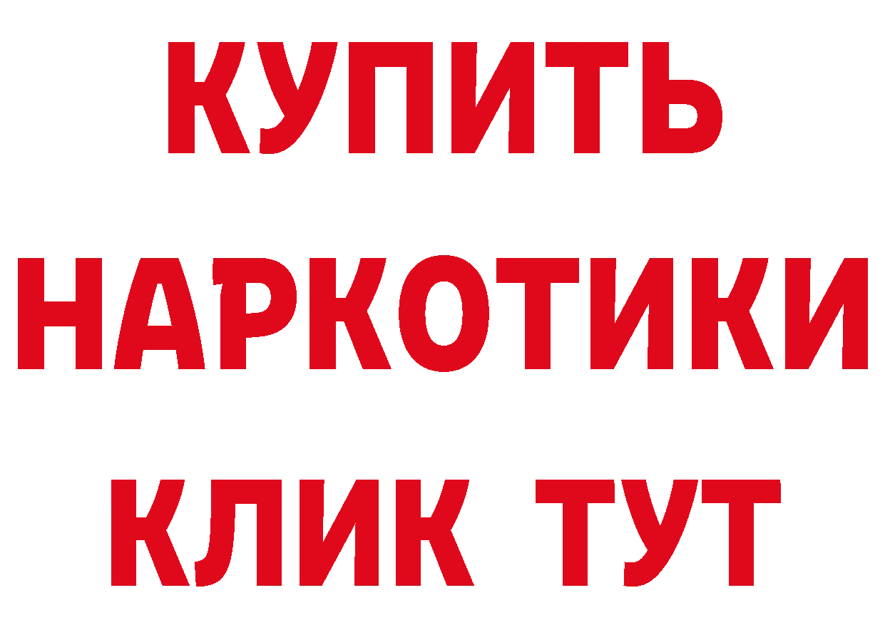 Где найти наркотики? площадка телеграм Кировград