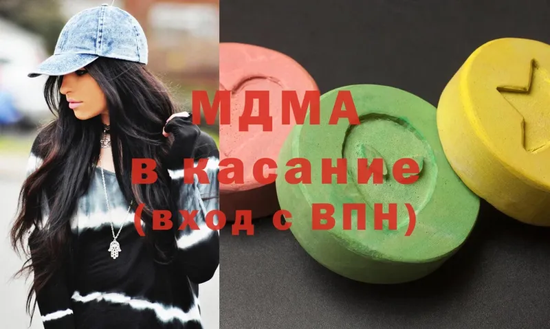 MDMA VHQ  цены   Кировград 